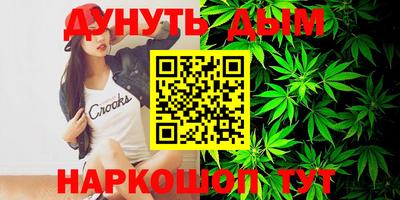 стафф Заводоуковск