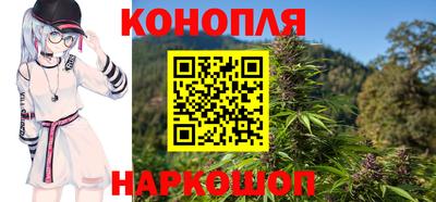 кокаин Жуковский