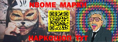 молекула духа Балахна