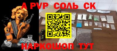 кокаин Жуковский