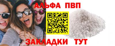 кокаин Жуковский