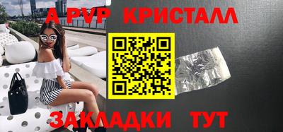 скорость Заволжье