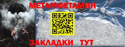 стафф Заводоуковск