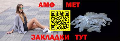 стафф Заводоуковск