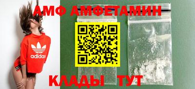стафф Заводоуковск