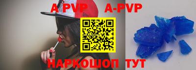 MDMA Балаково