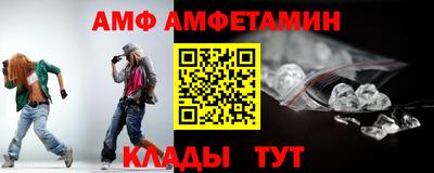кокаин Жуковский