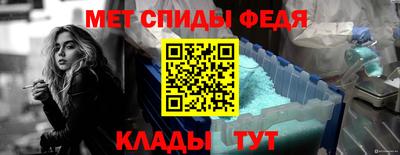 стафф Заводоуковск
