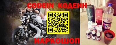 шишки Коммунар