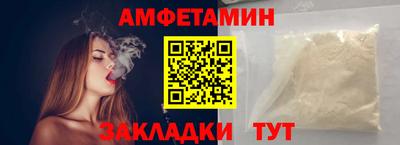 стафф Заводоуковск
