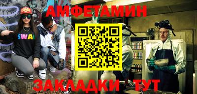 MDMA Балаково