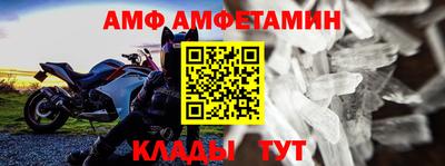 MDMA Балаково