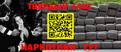 кокаин Жуковский