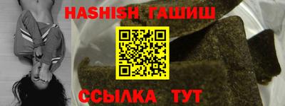 кокаин Жуковский