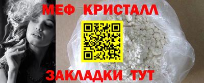 MDMA Балаково
