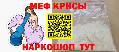 кокаин Жуковский