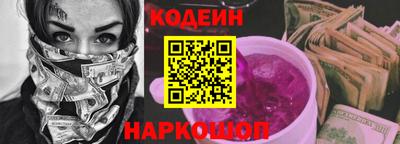 кокаин Жуковский