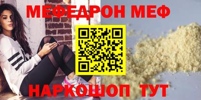кокаин Жуковский