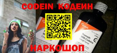 скорость Заволжье