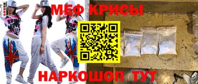 кокаин Жуковский