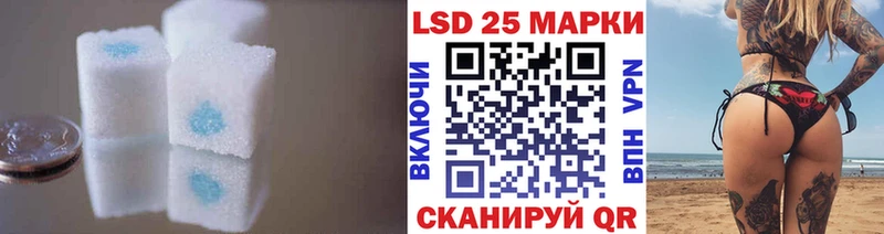Лсд 25 экстази ecstasy  Пенза 