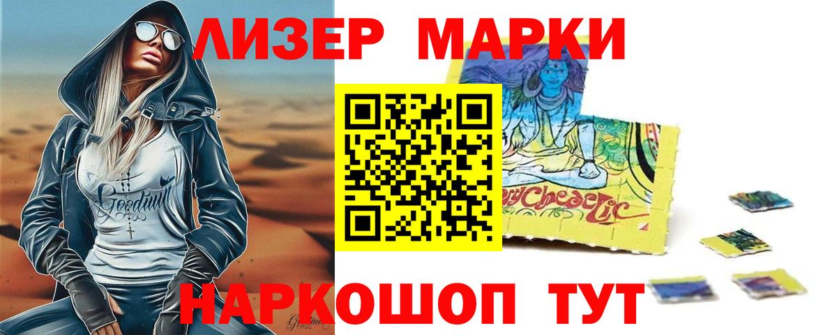 LSD-25 экстази кислота Пенза