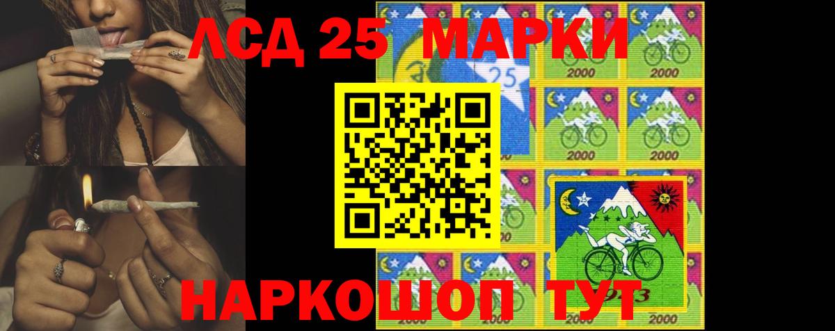 Лсд 25 экстази ecstasy Пенза