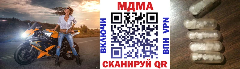 MDMA молли  наркота  Пенза 