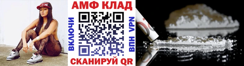 МЕТАМФЕТАМИН пудра  продажа наркотиков  кракен   Пенза 