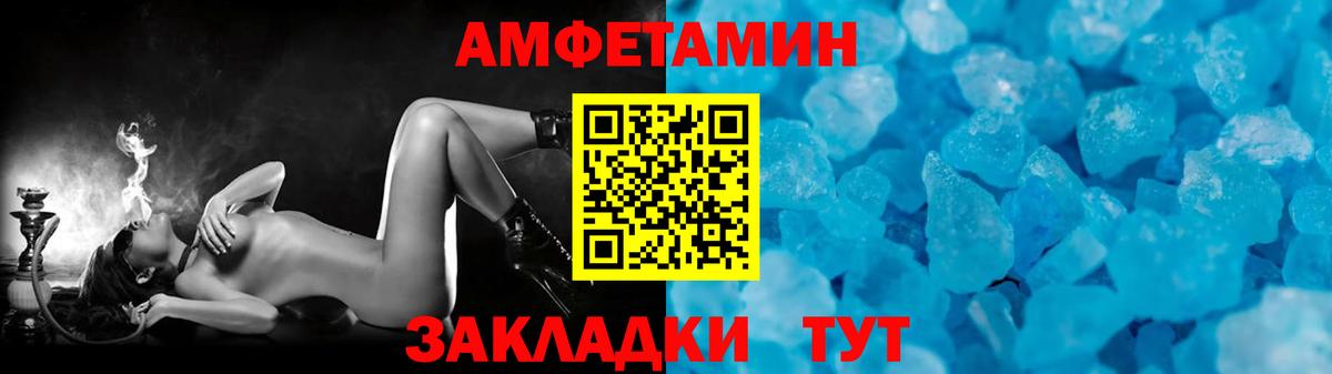 Первитин винт Пенза
