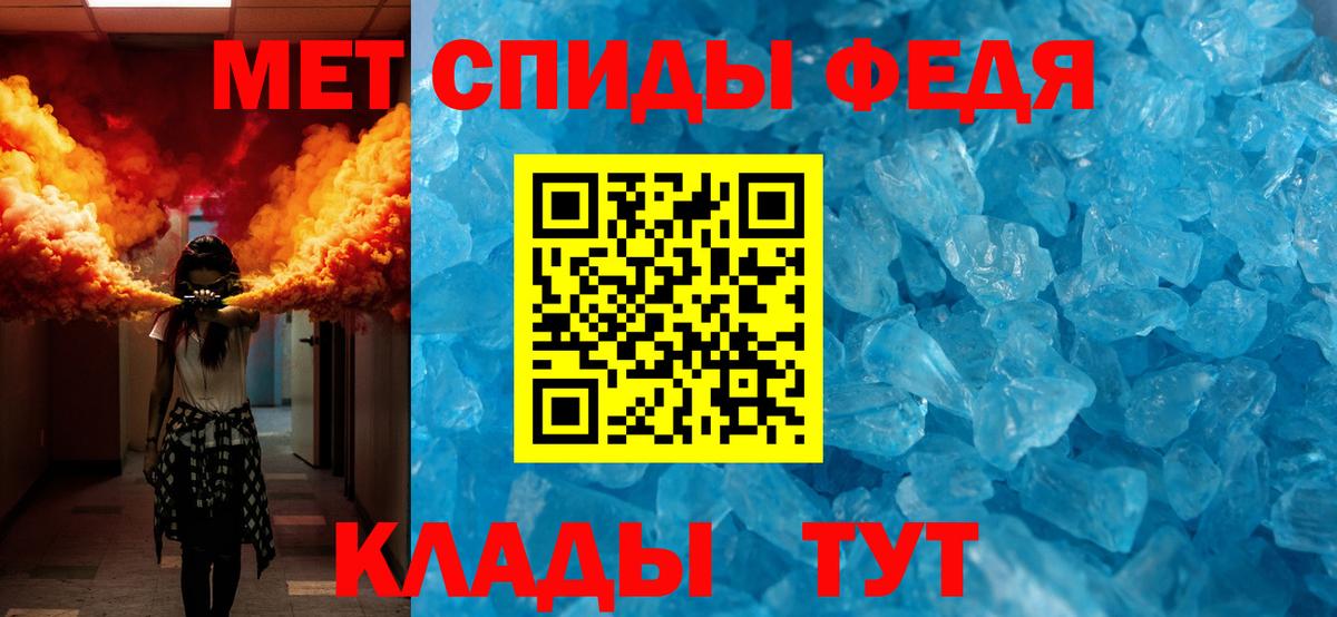 Первитин винт  Пенза 