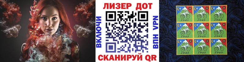 сколько стоит  Пенза  Наркотические марки 1,8мг 
