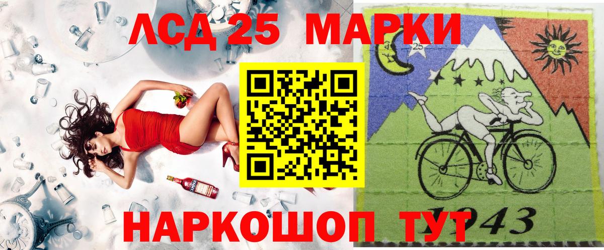 Пенза  Марки NBOMe 1,5мг  Вход с VPN  Марки NBOMe 1,5мг 