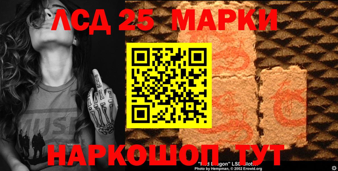 Марки NBOMe 1500мкг Пенза