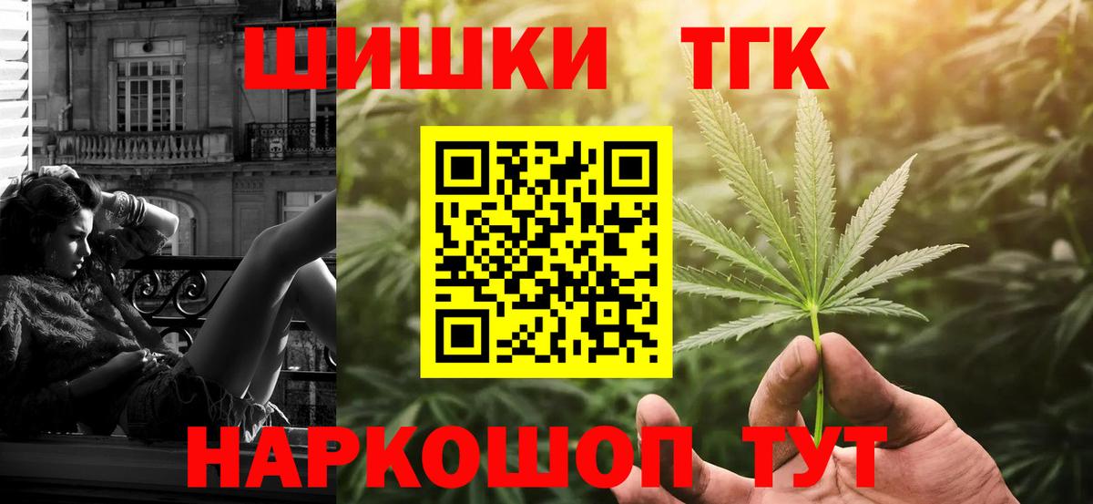 Каннабис MAZAR Пенза