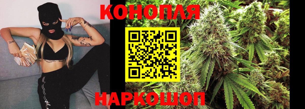 МАРИХУАНА марихуана  Конопля тримм  Пенза  МАРИХУАНА ГИДРОПОН  Вход с VPN  МАРИХУАНА AK-47 